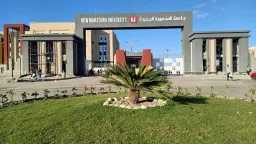 جامعات