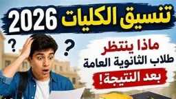 أخبار