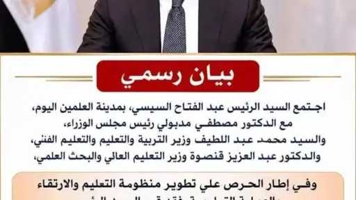 أخبار
