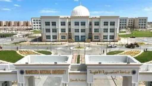 جامعات