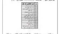 جامعات
