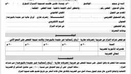 أخبار