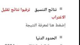 أخبار