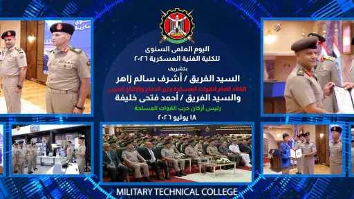 جامعات