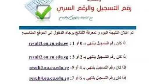جامعات