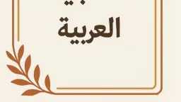 أخبار