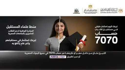 أخبار
