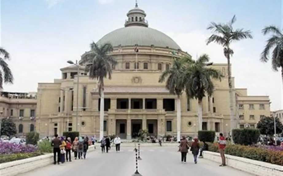 جامعات