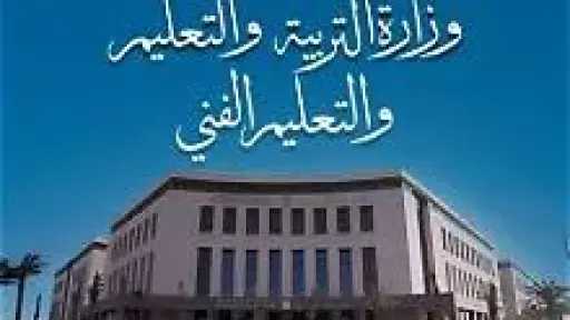 أخبار