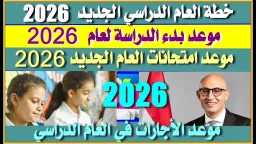 أخبار
