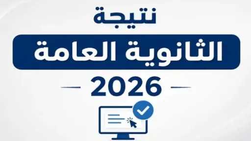 أخبار