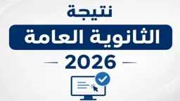 أخبار