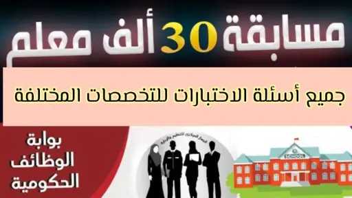 أخبار