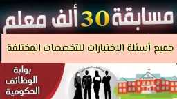 أخبار