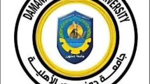 جامعات