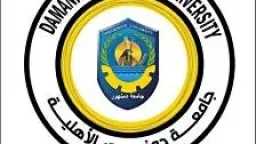 جامعات