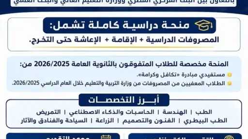 أخبار