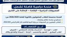 أخبار