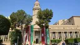جامعات