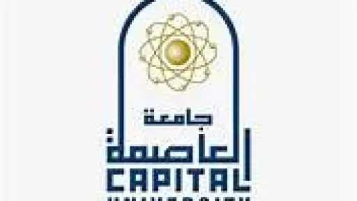 جامعات