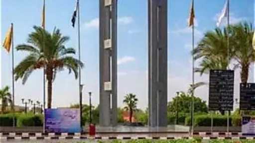 جامعات