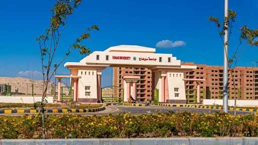 جامعات