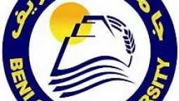 جامعات