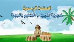 أخبار