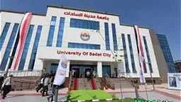 جامعات