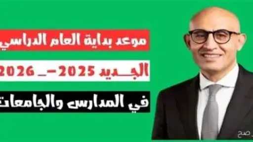 أخبار