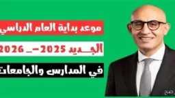 أخبار