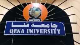 جامعات