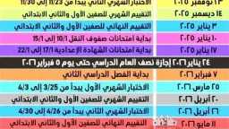 أخبار