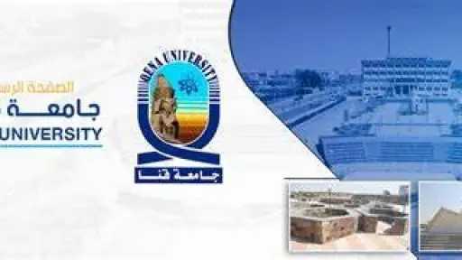 جامعات