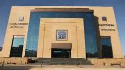 جامعات