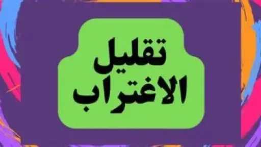 أخبار