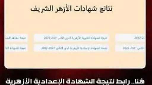 جامعات