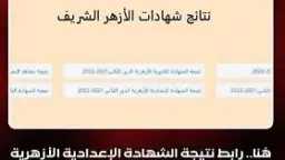جامعات