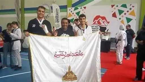 جامعات