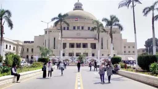 جامعات