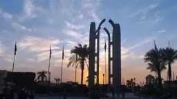 جامعات