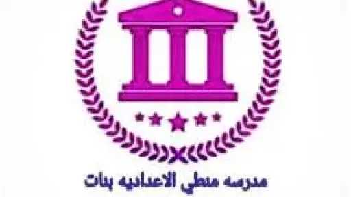 مدارس