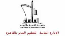 أخبار
