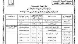 أخبار