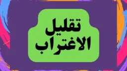 أخبار