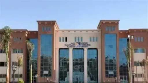 جامعات