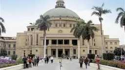 جامعات