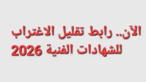 أخبار