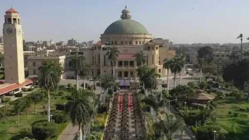 جامعات