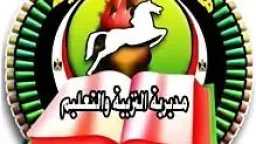 أخبار